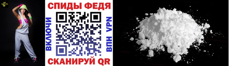 АМФЕТАМИН VHQ  мега рабочий сайт  Медвежьегорск 
