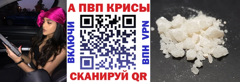A PVP мука  МЕГА ссылки  нарко площадка как зайти  продажа наркотиков  Медвежьегорск 