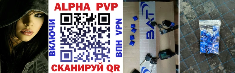 Alpha-PVP VHQ Медвежьегорск