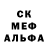 Амфетамин Розовый VelUr
