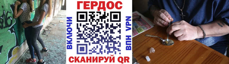 Героин Heroin  Медвежьегорск 