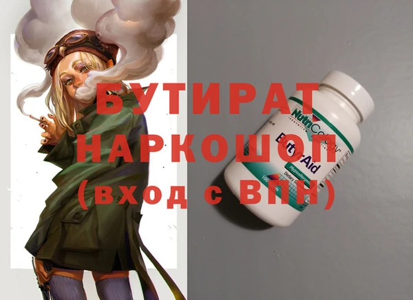 мдпв Магас