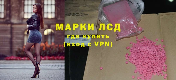 бутират Медногорск