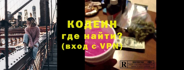 бутират Медногорск