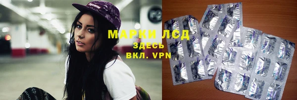 экстази Магадан