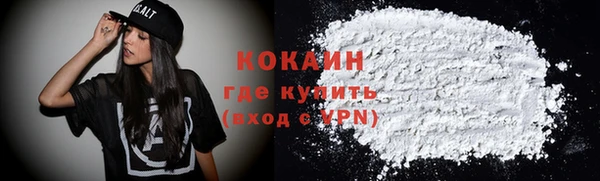 бутират Медногорск