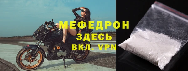 альфа пвп VHQ Медвежьегорск