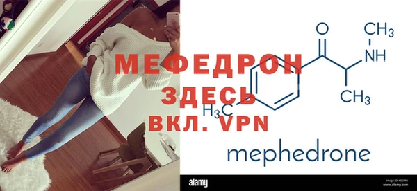 мдпв Магас