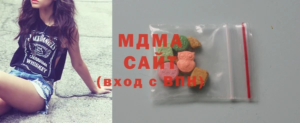 бутират Медногорск