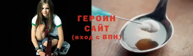 альфа пвп VHQ Медвежьегорск