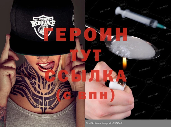 экстази Магадан