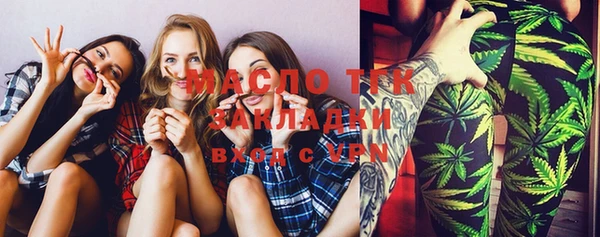 альфа пвп VHQ Медвежьегорск