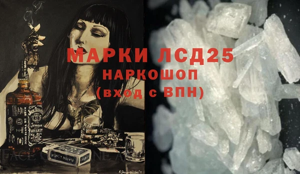 бутират Медногорск