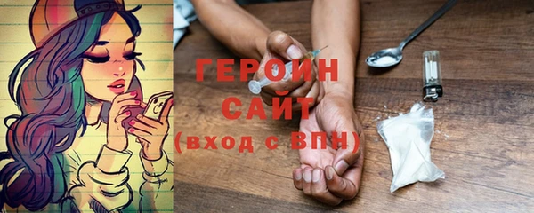 экстази Магадан