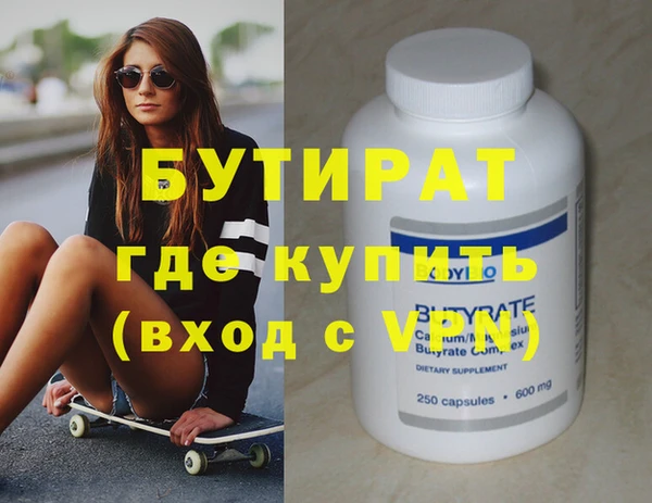 альфа пвп VHQ Медвежьегорск