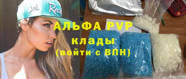 альфа пвп VHQ Медвежьегорск