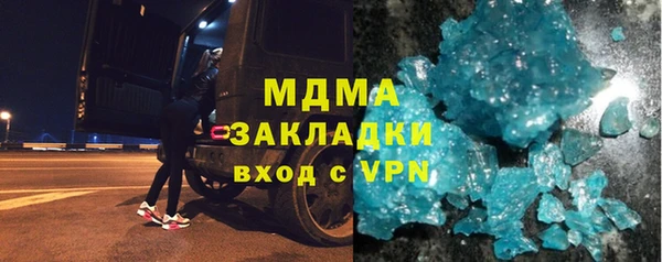 экстази Магадан
