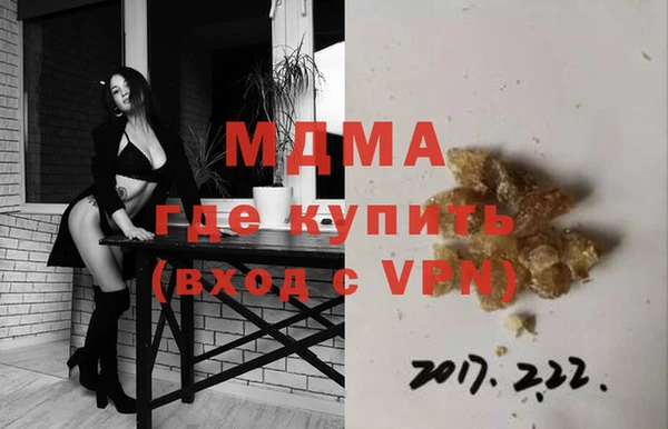мдпв Магас