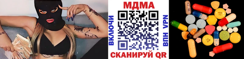 shop как зайти Медвежьегорск МДМА VHQ