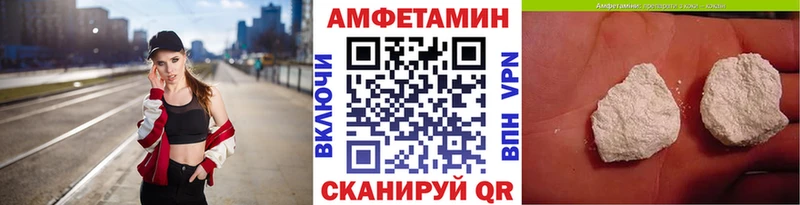 Первитин Methamphetamine  Медвежьегорск 