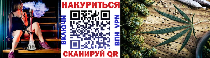 Марихуана White Widow  Медвежьегорск 